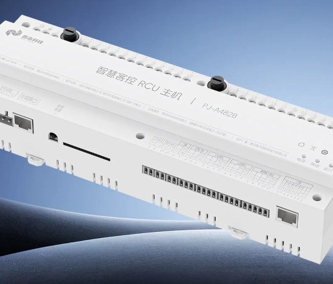 The new-generation hotel RCU (Room Control Unit) host is launched with great fanfare, fully upgrading the smart control experience in hotel rooms. 主机1