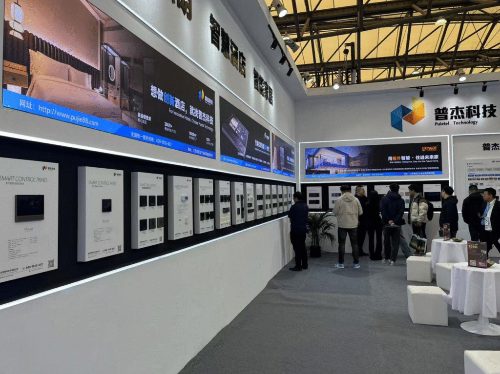 Pujie Technology Shines at Shanghai Hotel Expo, Leading the Industry with Innovative Smart Solutions 展会4